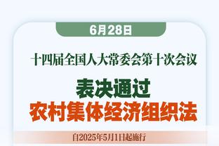 巴顿：重返国家队肯定全力以赴，现在最重要的提升自己的状态